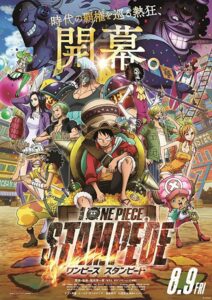 one_piece_stampede-255097694-large